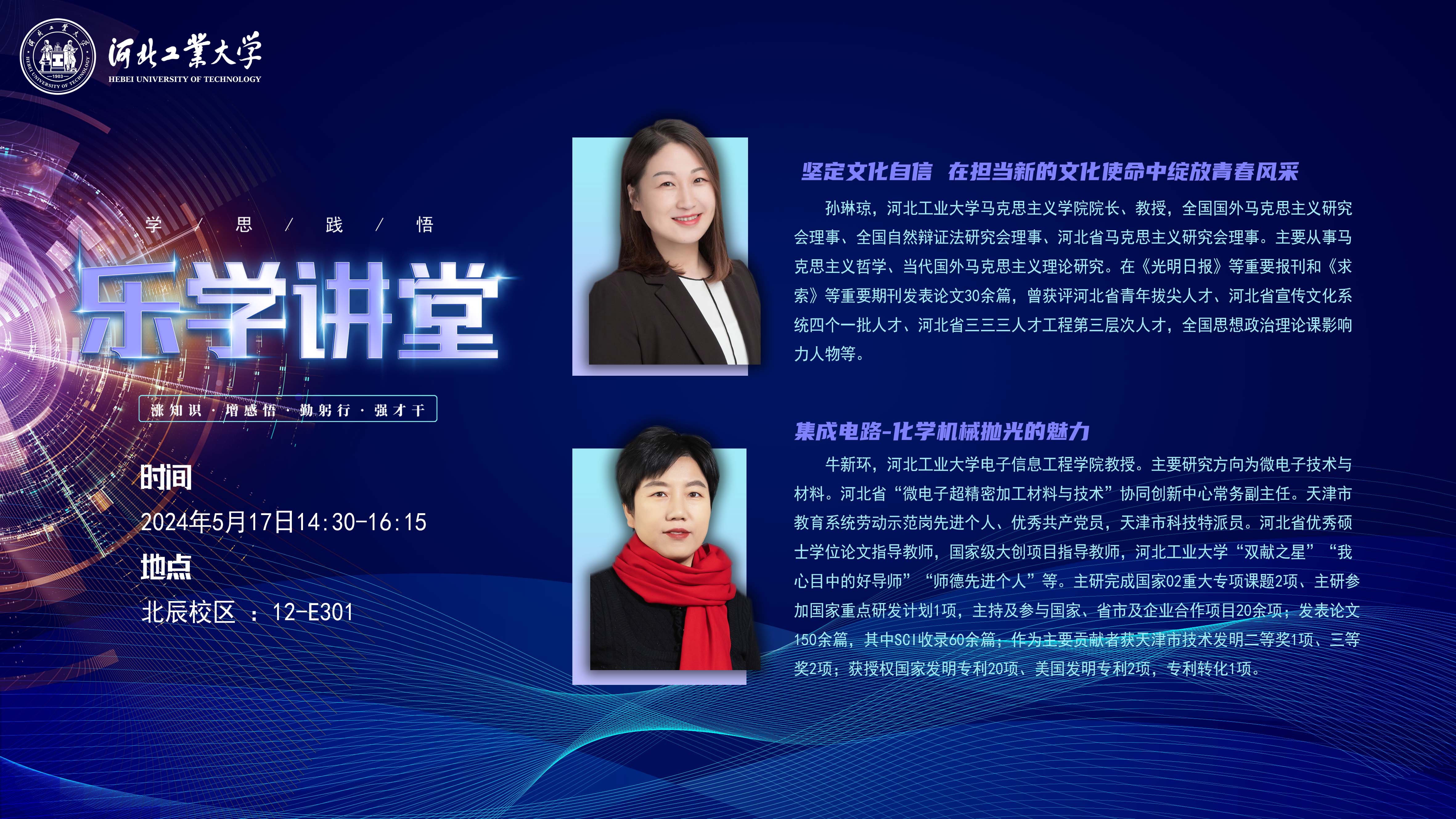 北辰.jpg